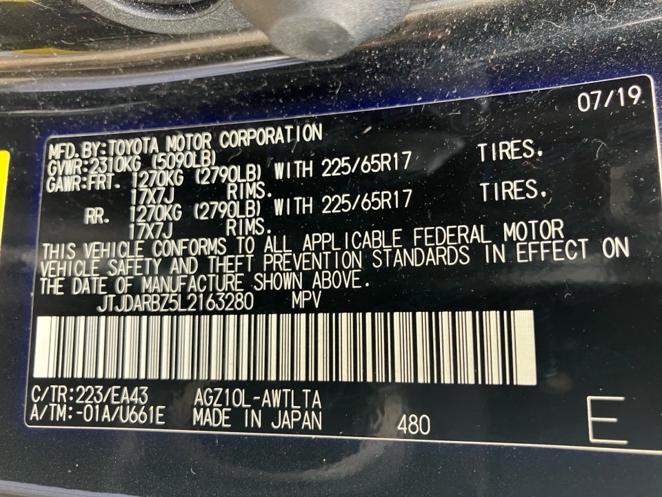 2020 Lexus NX 300 NX 300